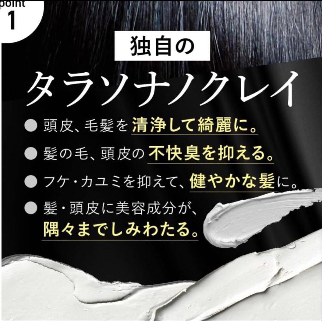 【新品未開封】cocone ココネ クレイクリームシャンプー 詰め替え3袋セット
