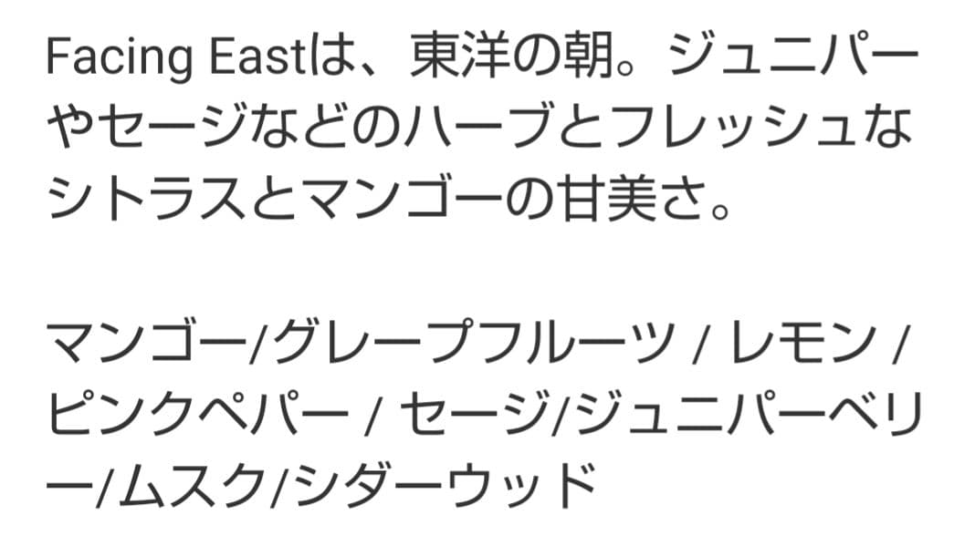 廃盤品有 apothekefragrance アポテーケフレグランス お香セット