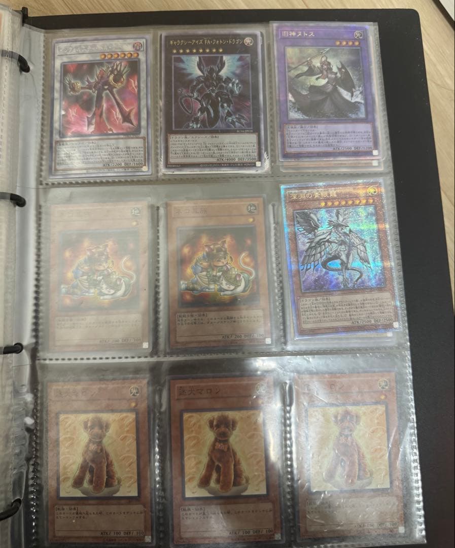 遊戯王カードまとめ　レトロ　昔のカード