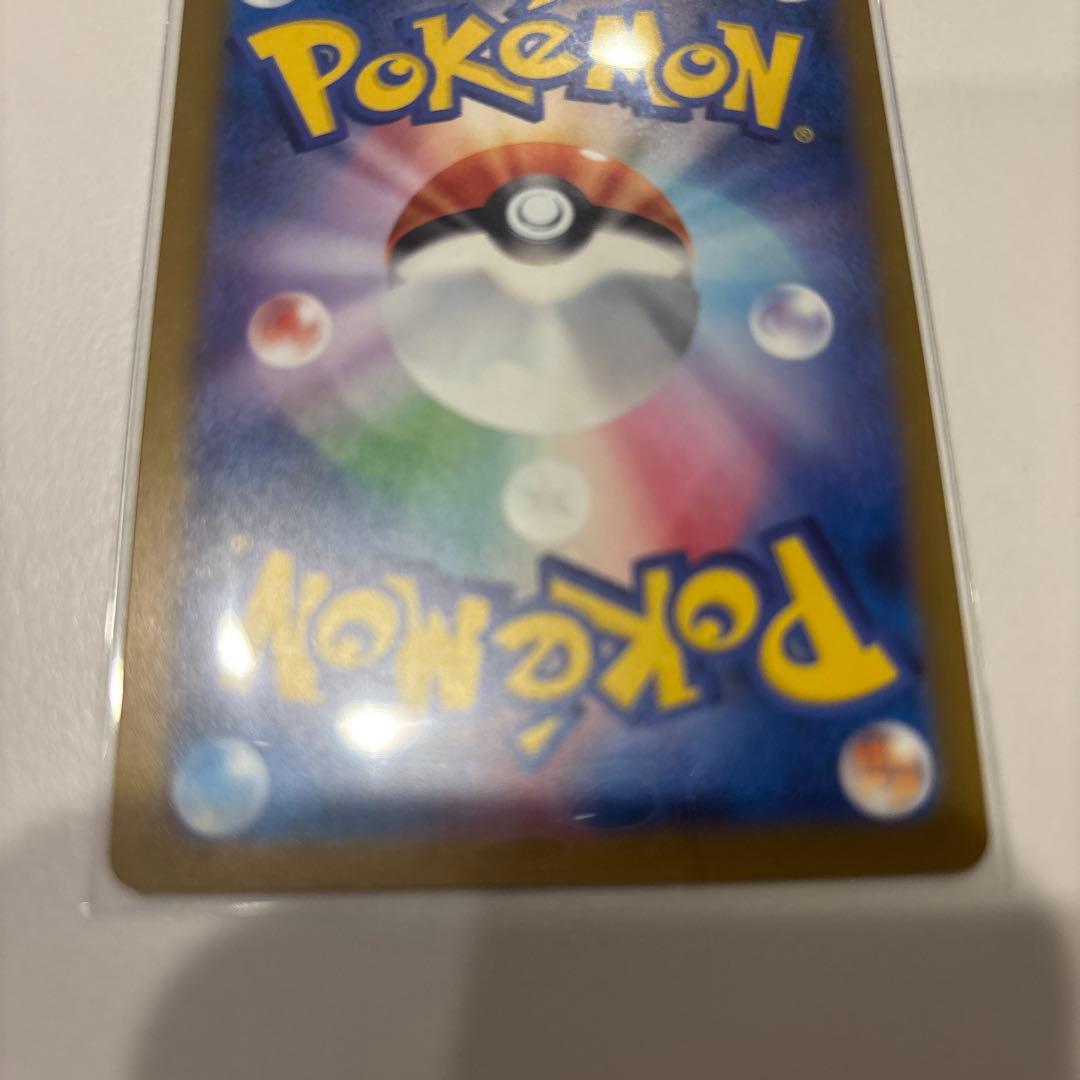 ポケモンカード ロケット団のミュウツー SAR