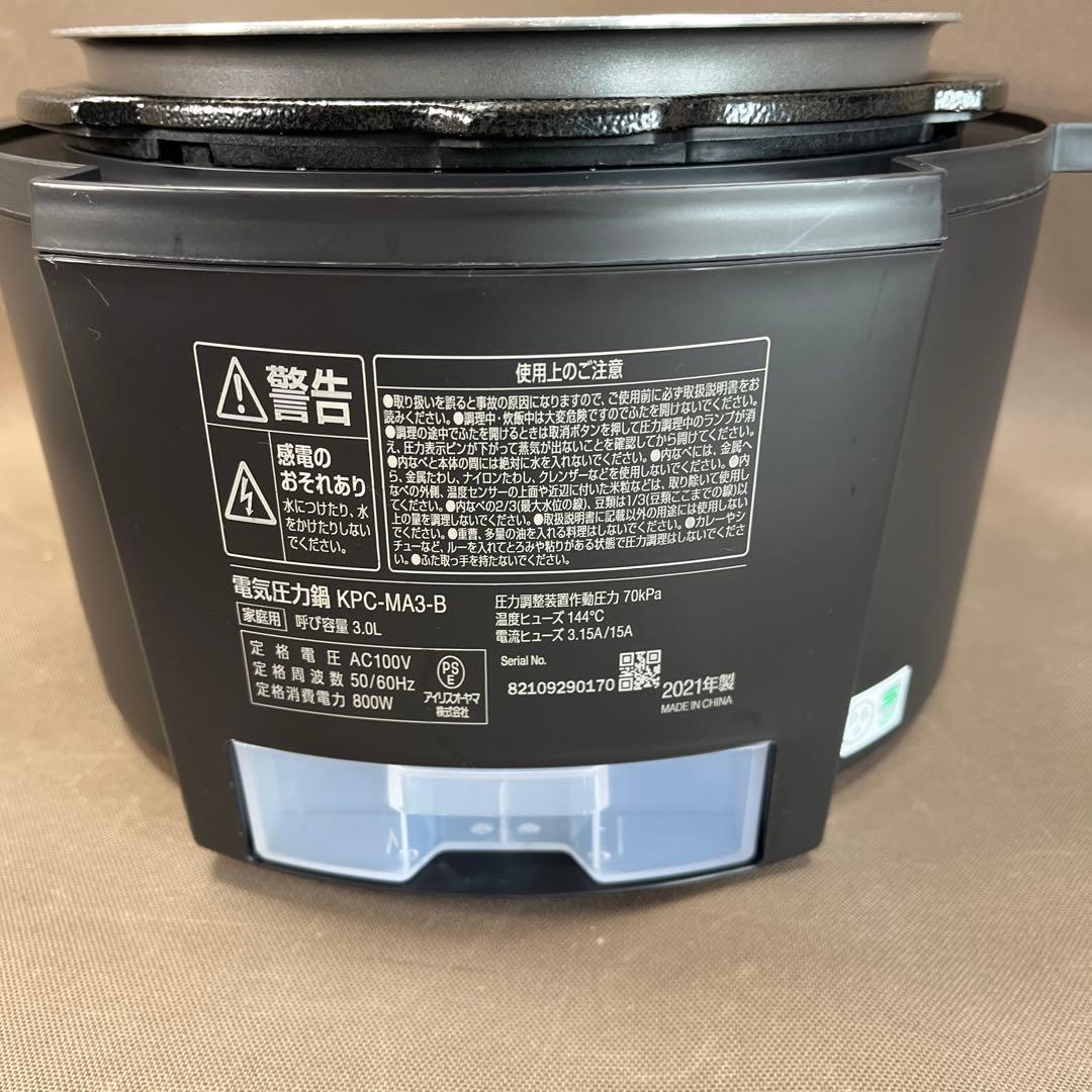 アイリスオーヤマ　電気圧力鍋 KPC-MA3-G 3.0L 2021年製