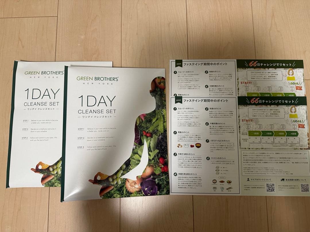 【プロフ必読⭐︎ルル 専用】GREEN BROTHERS 1DAY