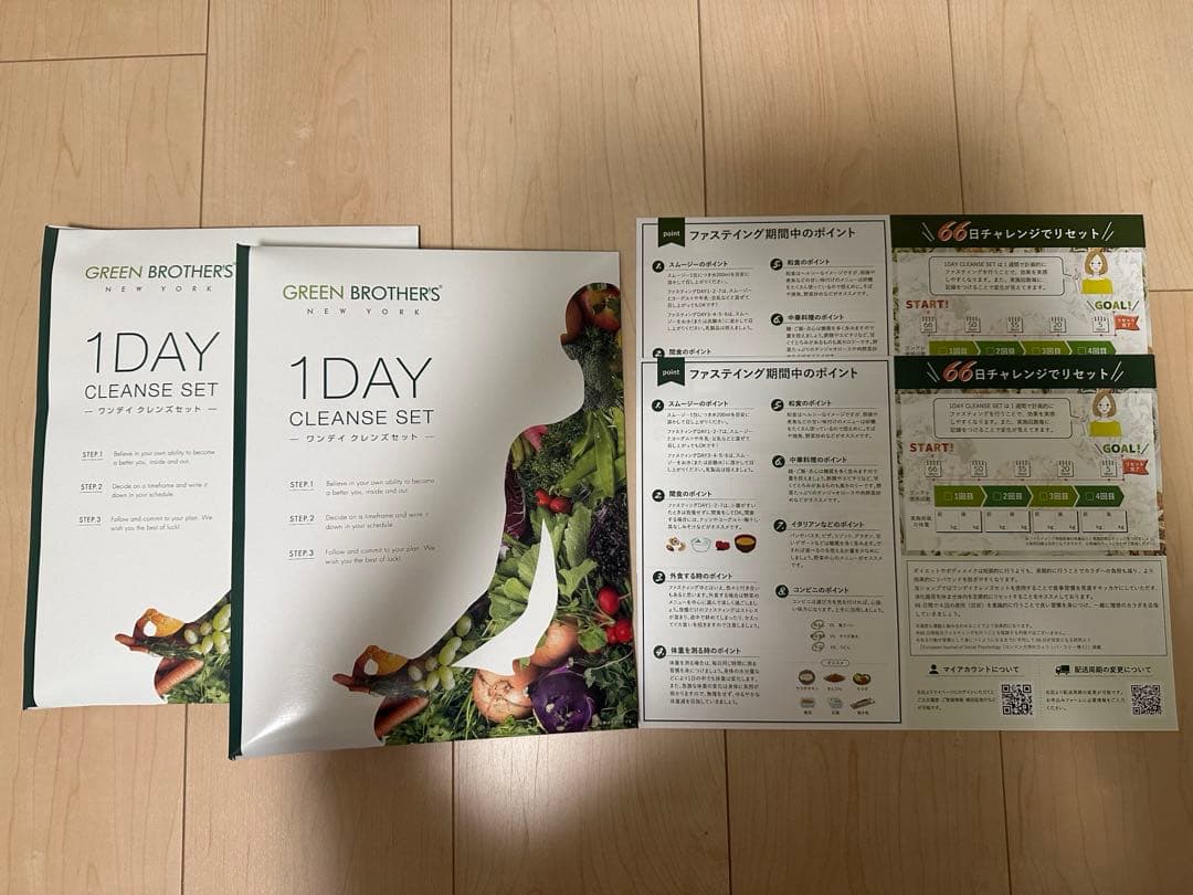 【プロフ必読⭐︎ルル 専用】GREEN BROTHERS 1DAY