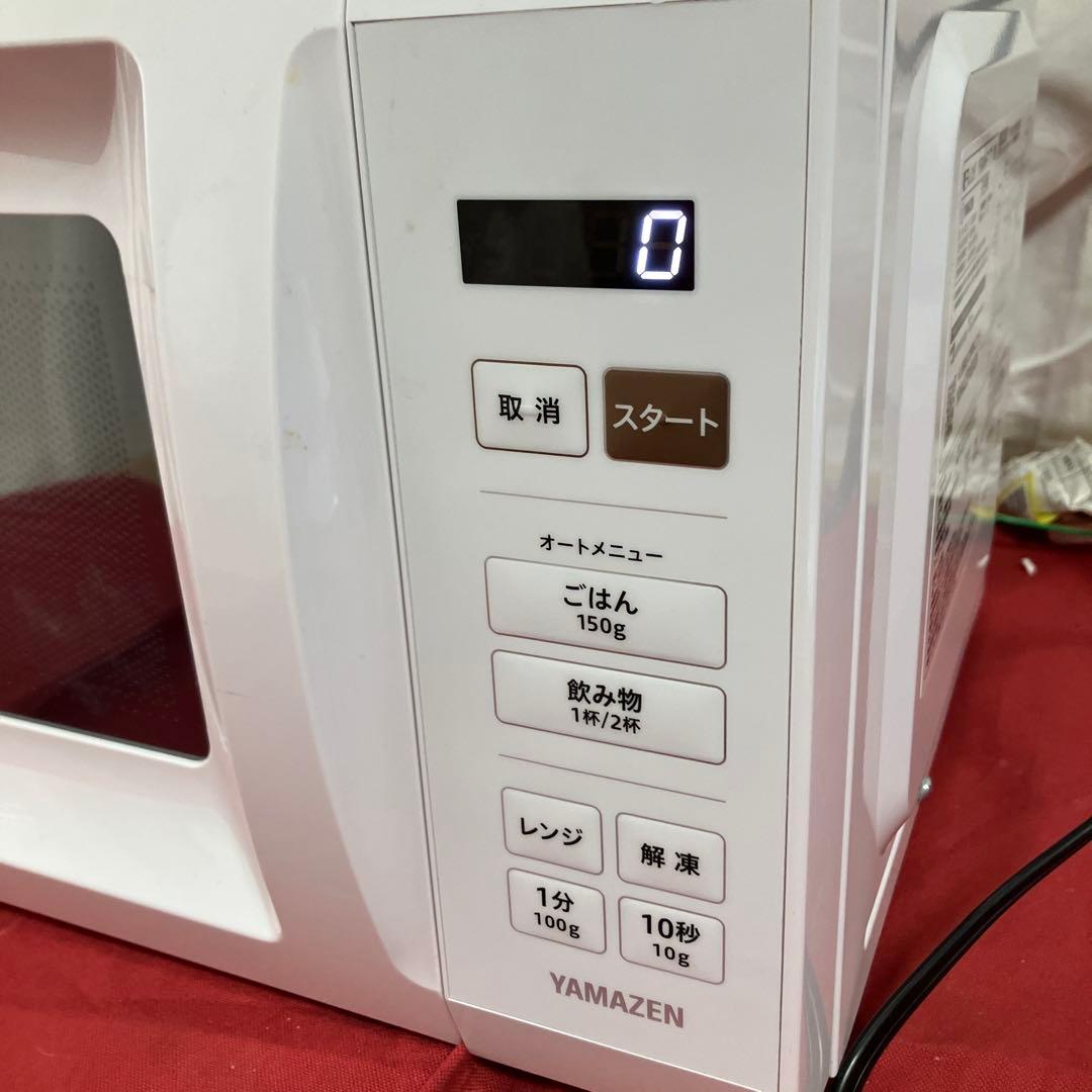 YAMAZEN　山善　単機能電子レンジ　YRM-HF171　2024年製　白