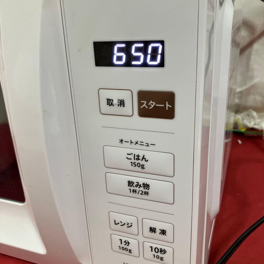 YAMAZEN　山善　単機能電子レンジ　YRM-HF171　2024年製　白