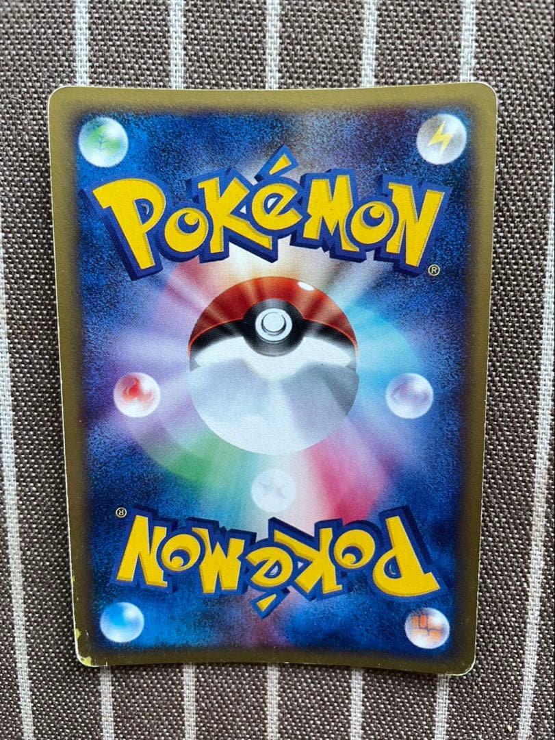 ポケモンカードe マリルリ
