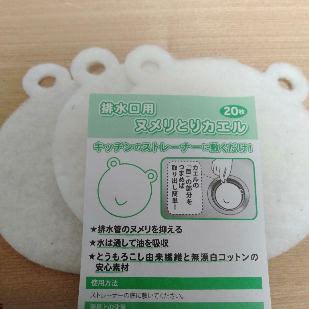 ミネラル鉱泉浴. 1L 入浴剤