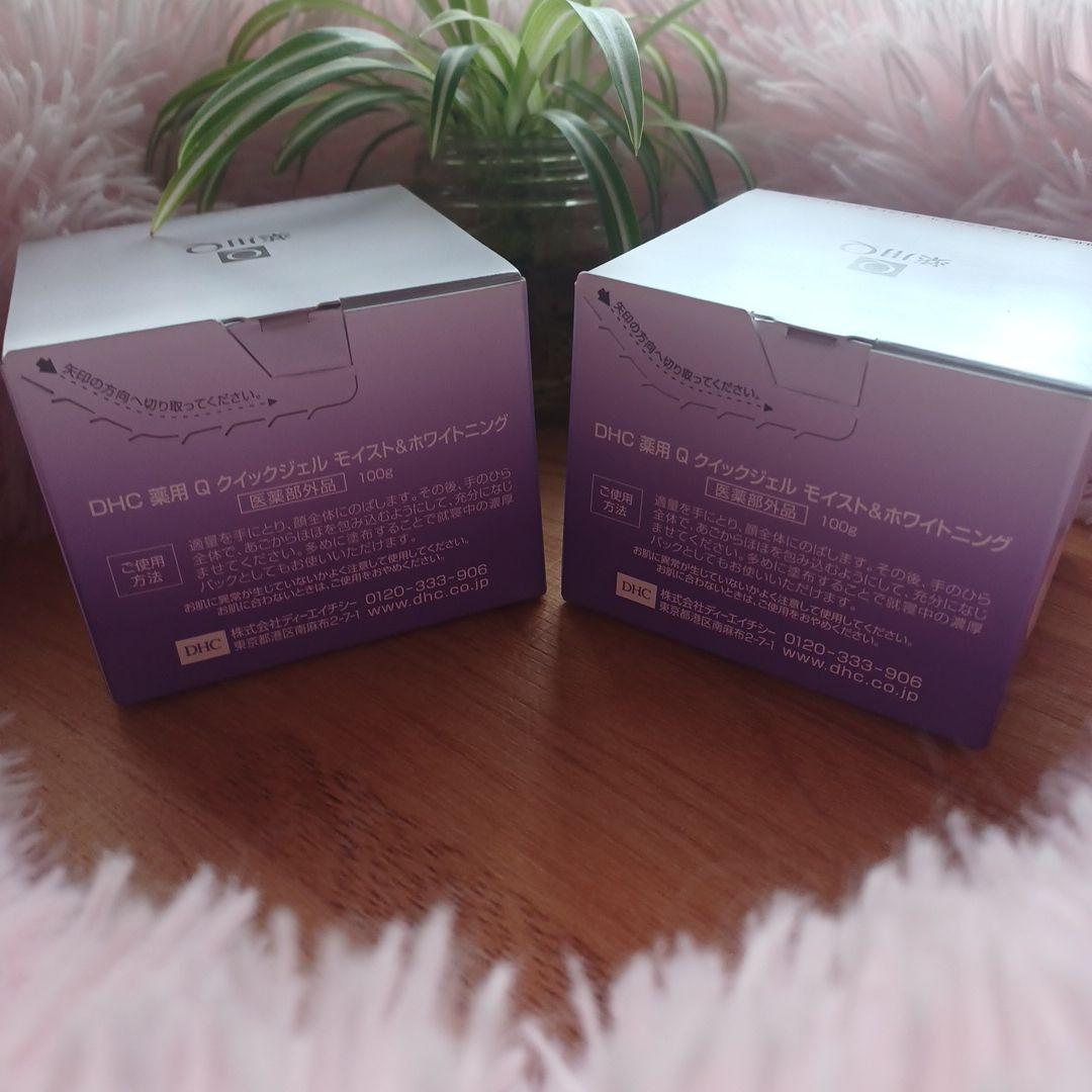DHC薬用Qクイックジェルモイスト&ホワイトニング [100g×2個]