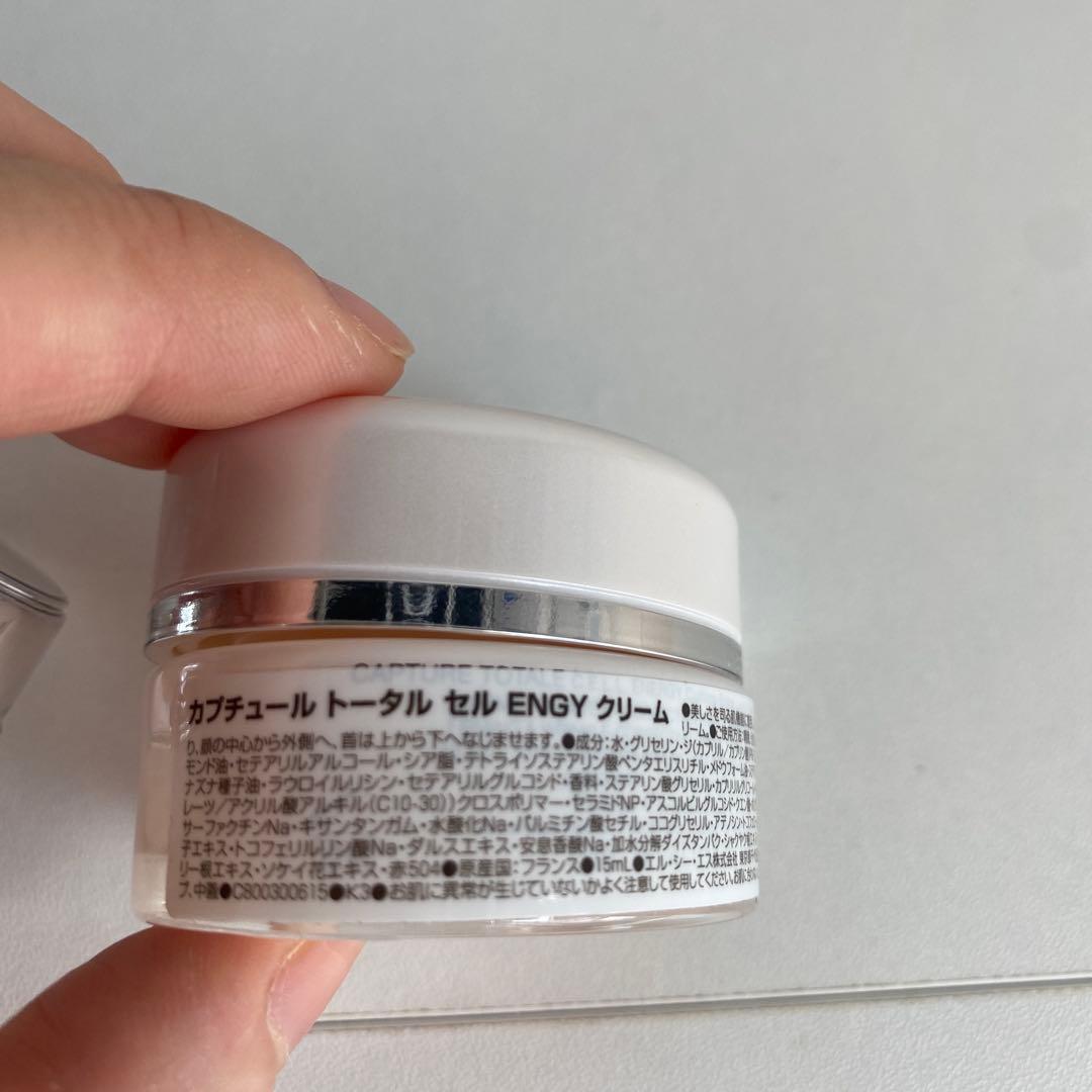 Dior カプチュール6点セット新品&残8割