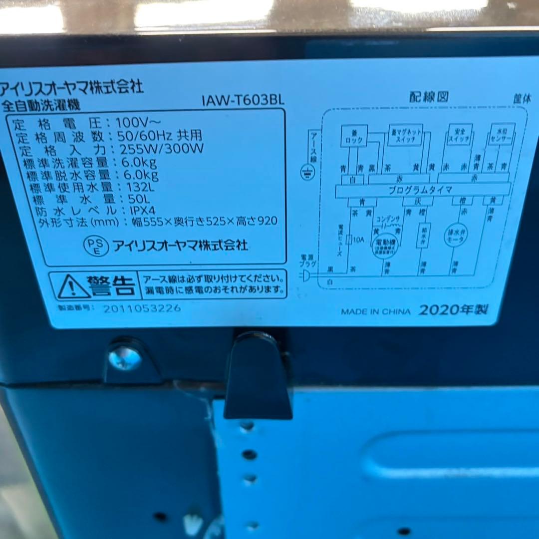 069 大人気 ブラックカラー　極美品　一人暮らし　新生活おすすめ家電セット