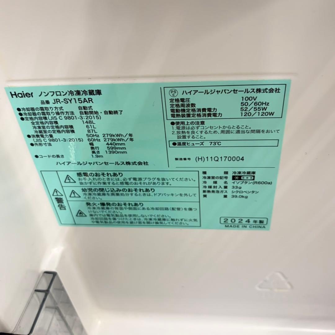 069 大人気 ブラックカラー　極美品　一人暮らし　新生活おすすめ家電セット