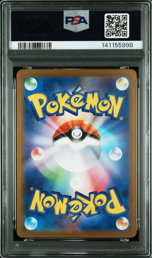 【PSA10】メガフシギバナex SR [M1L 076/063]