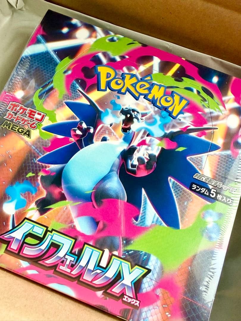 ポケモンカードゲーム　インフェルノX 1BOX 新品未開封　シュリンク付き