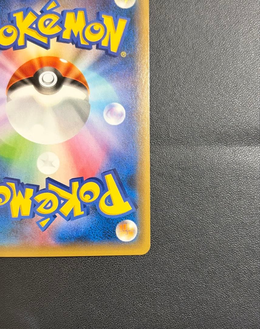 フーパ：光輪の超魔神 フーパ 入場者プレゼント PROMO XYシリーズプロモ…