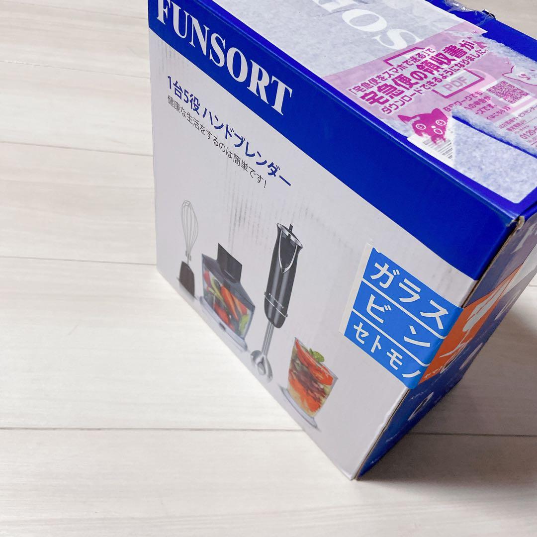 ★未使用★ハンドブレンダー 5役 ブレンダー 800W 離乳食 スムージー