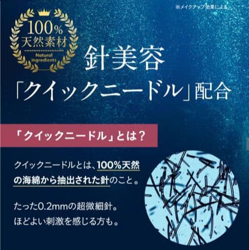⭐️新品　NNE　ファンデーション セット　ニュートラル