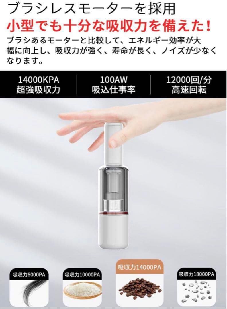 ⭐️半額以下❣️コードレス ハンディクリーナー ペットの毛 掃除機 パワフル吸引