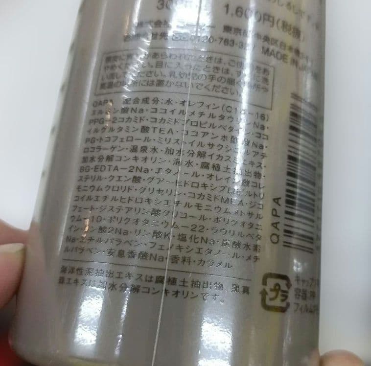 ◇プレディア タラソ シャンプー　ヘアマスク　2セット◇