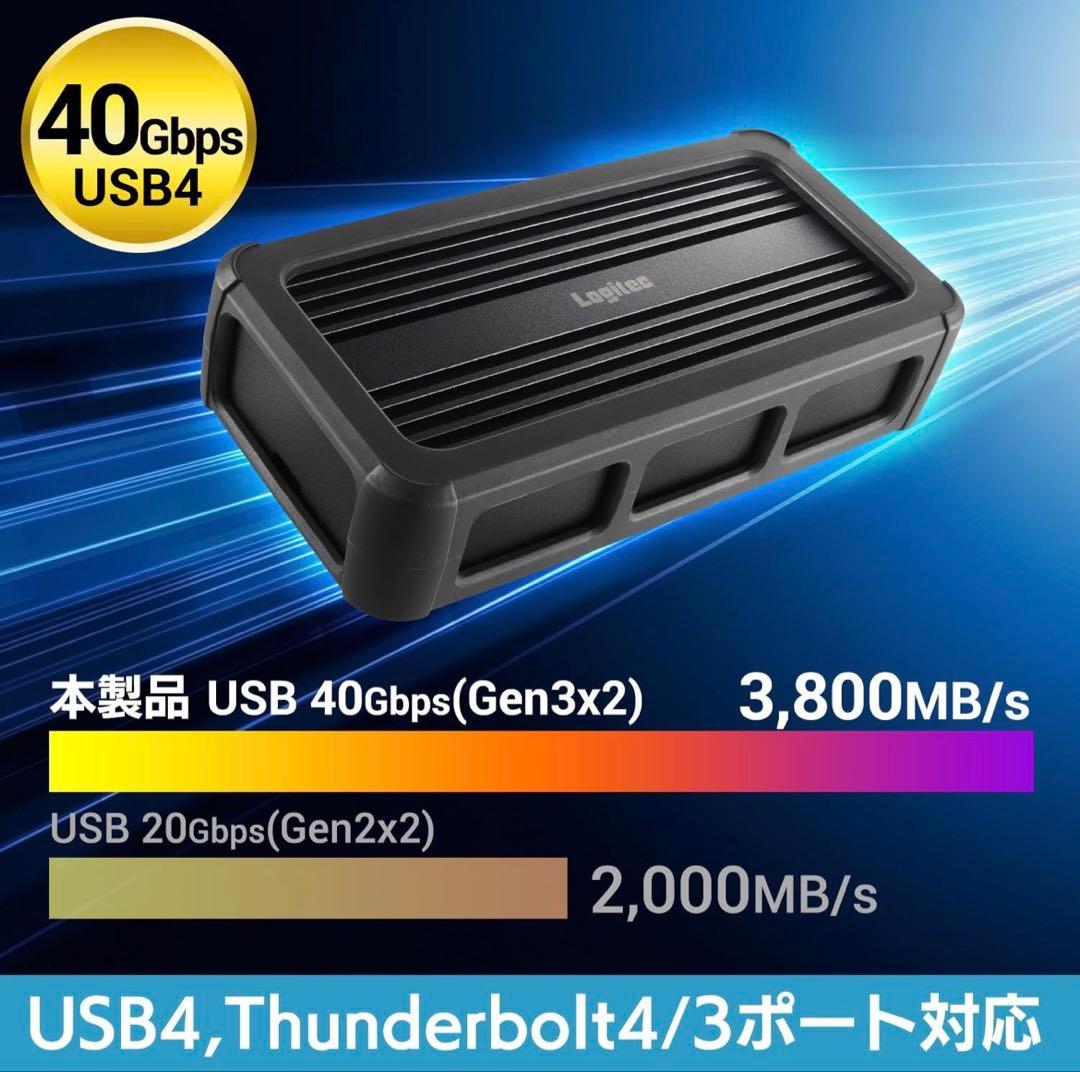 ロジテックUSB4M.2SSDケース、KIOXIASSD1TBM.2セット販売