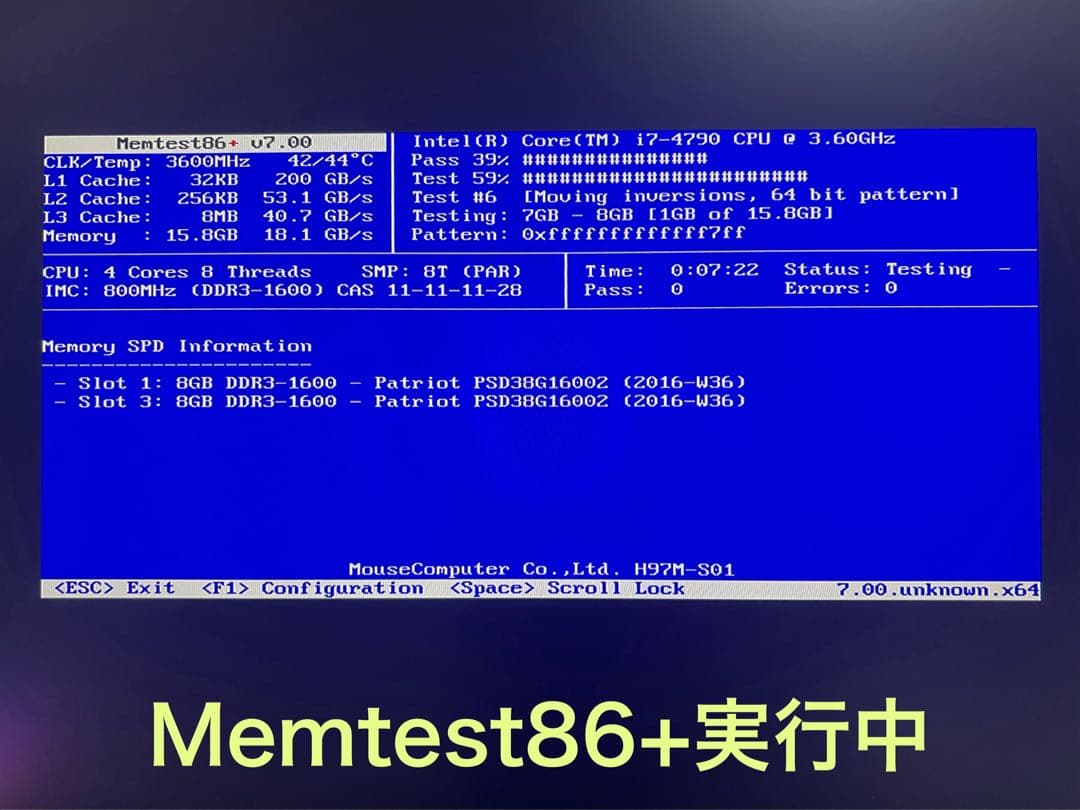 【動作確認済】i7-4790 + H97M-S01 + 16GB 実働セット