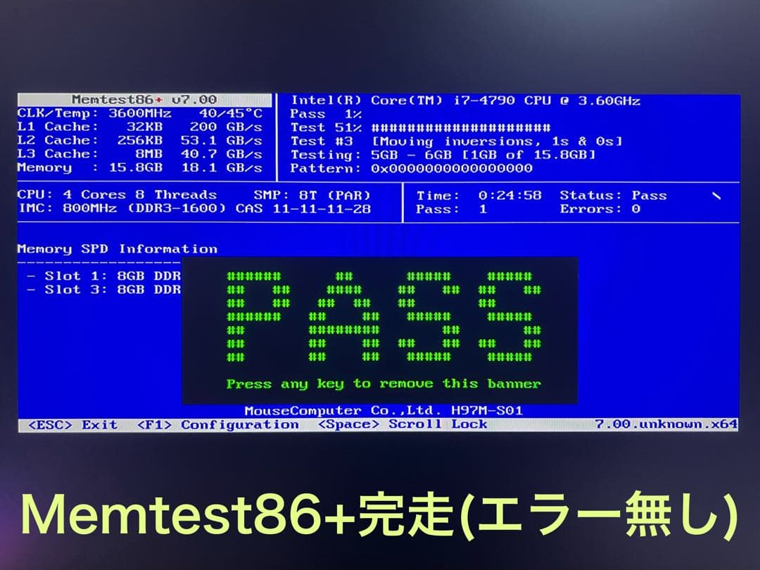 【動作確認済】i7-4790 + H97M-S01 + 16GB 実働セット