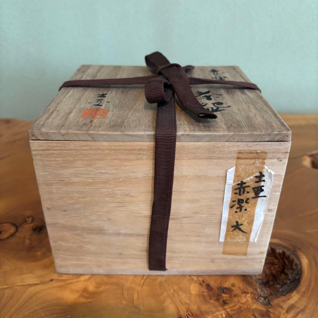 赤楽茶碗 楽焼 作家物 抹茶碗 お茶碗 茶道具 共箱(24Ec)