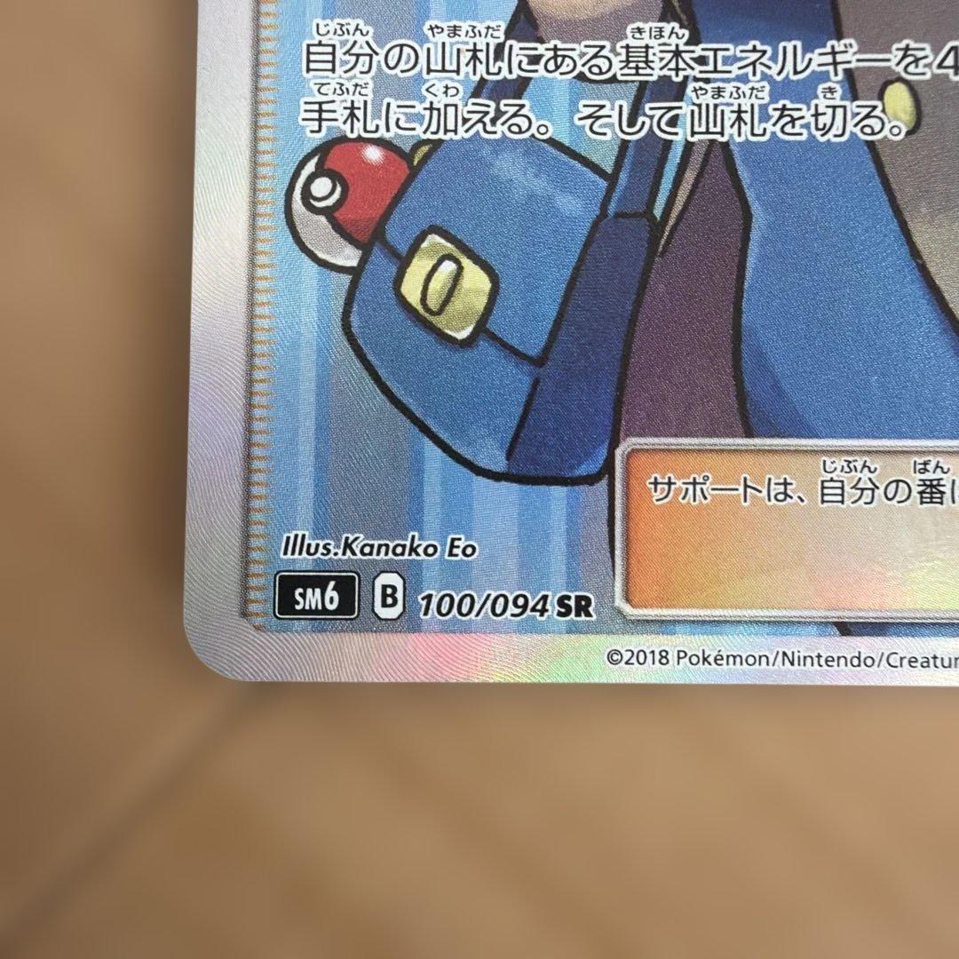 ルギア　おじょうさま