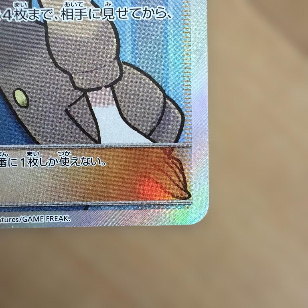 ルギア　おじょうさま
