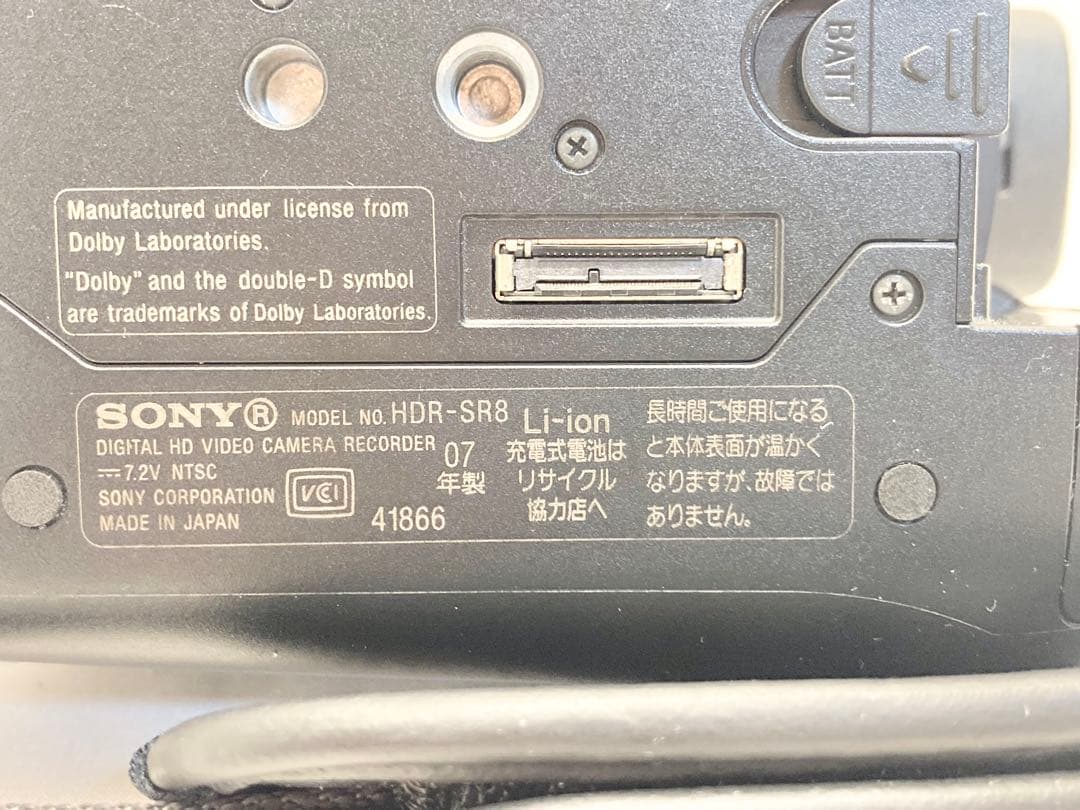 SONY ハンディカム　HDR-SR8