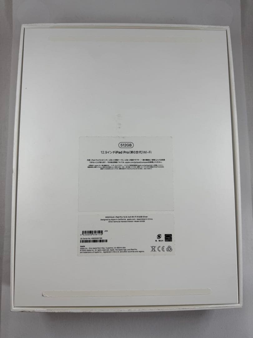iPad Pro 12.9 第６世代 シルバー Wi-Fi pencilセット