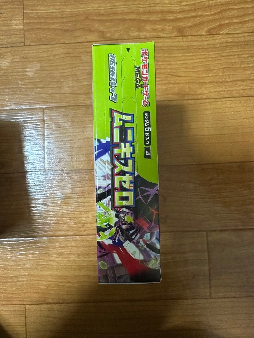 ポケモンカードゲーム　ムニキスゼロ　BOX
