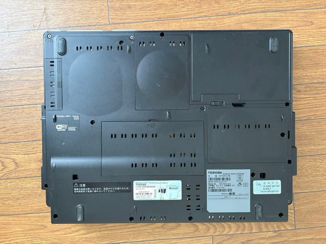 【起動確認済】TOSHIBA dynabook Qosmio F30/87ABL