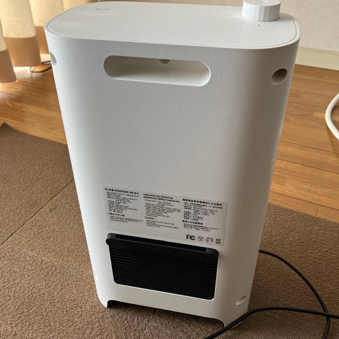 duitペットドライハウス　ウォームグレー　ペットドライルーム　ペットドライヤー