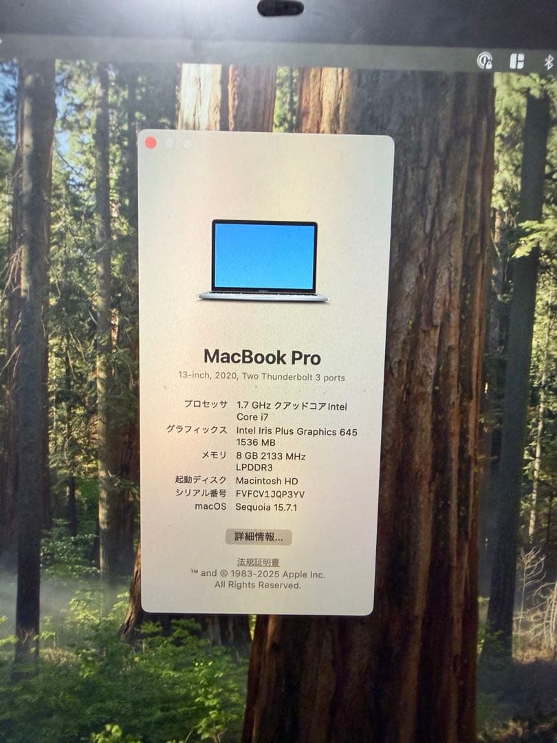 MacBook Pro 13インチ（2020年 / Intelモデル）