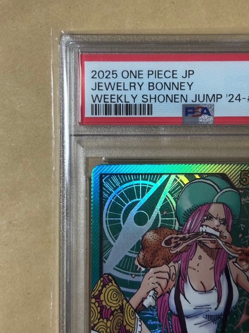 2025 ONE PIECE JP ジュエリーボニー #019
