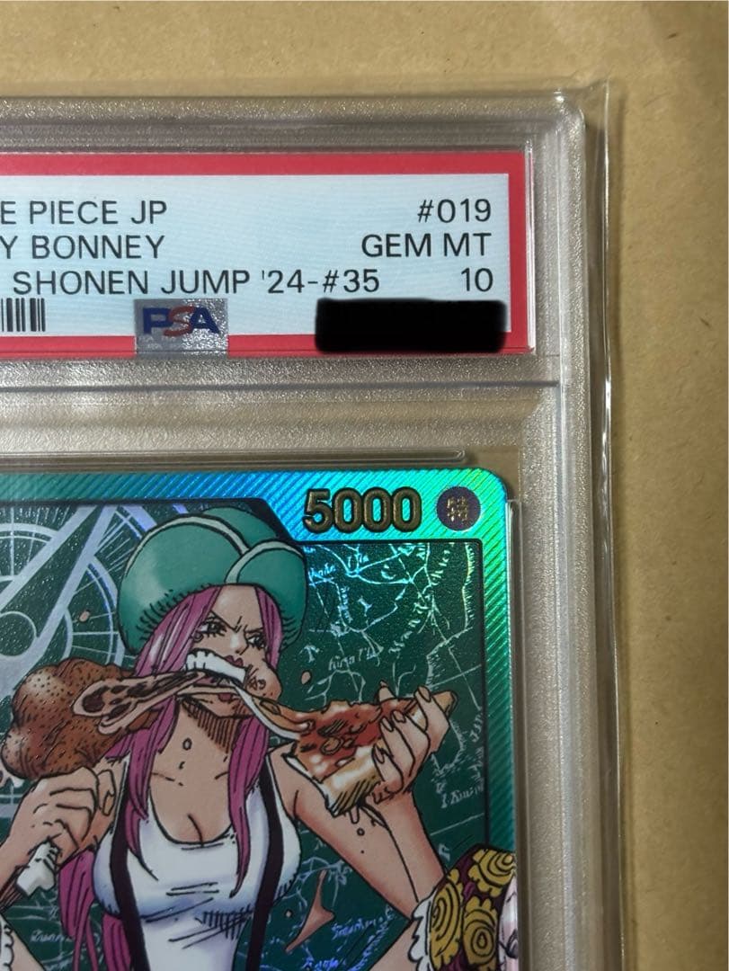 2025 ONE PIECE JP ジュエリーボニー #019