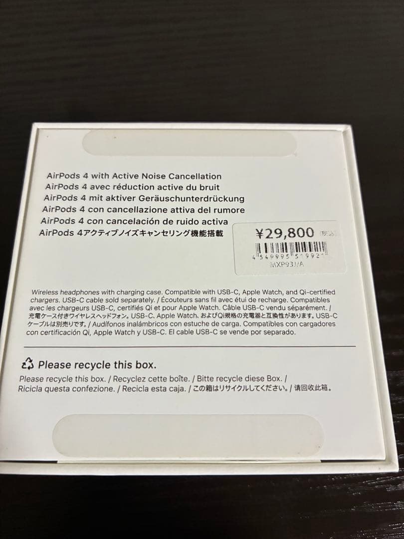 Apple AirPods4 (ANC) 本体 　※値下げ交渉※