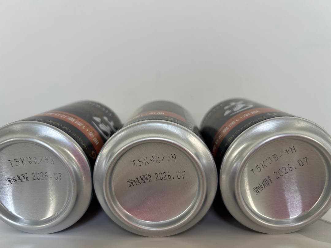 サントリー 山崎 プレミアムハイボール缶 350ml×3缶 12年ミニボトル