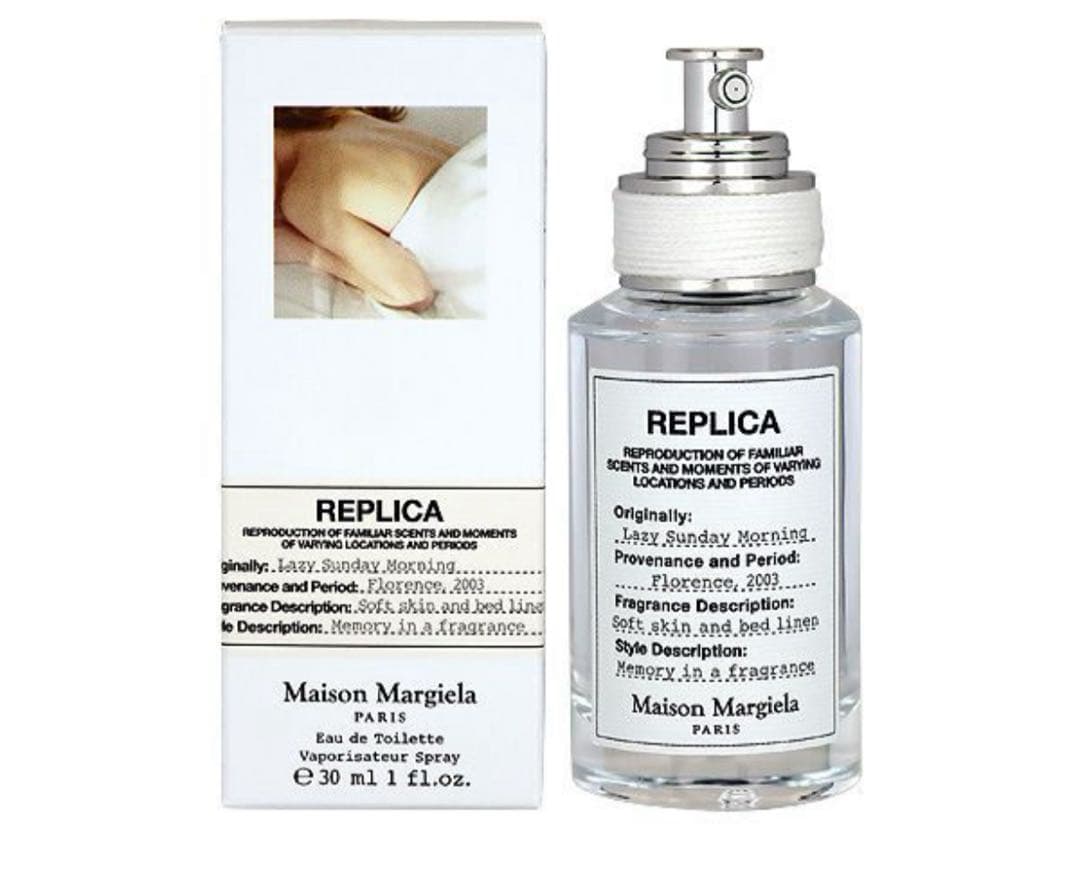 【9割】Maison Margielaレイジーサンデーモーニング 30ml