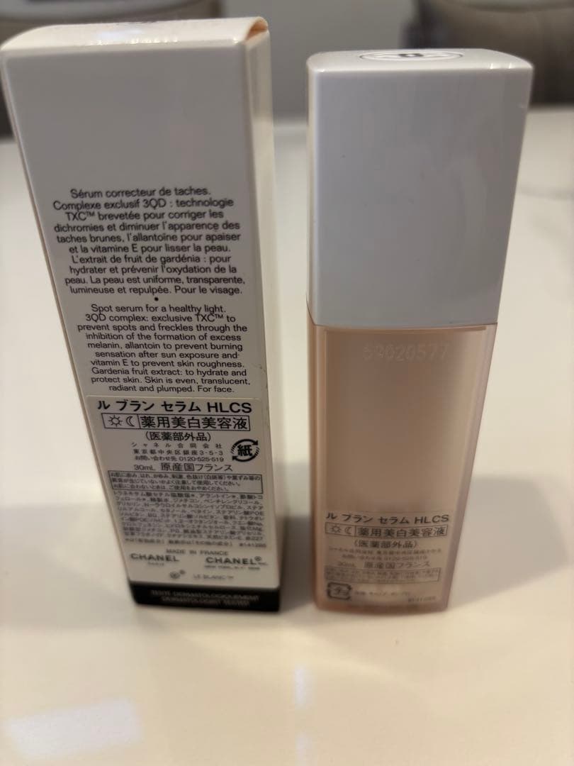 美容液 CHANEL LE BLANC SERUM HLCS 30ml