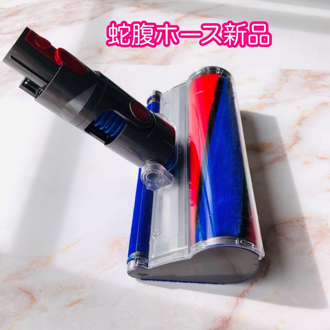 【即日発送】 美品 V10 V11 ダイソン 純正 ソフトローラー ヘッド #2