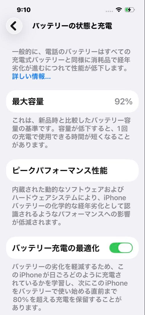 iPhone14 128GB パープル　　SIMフリー
