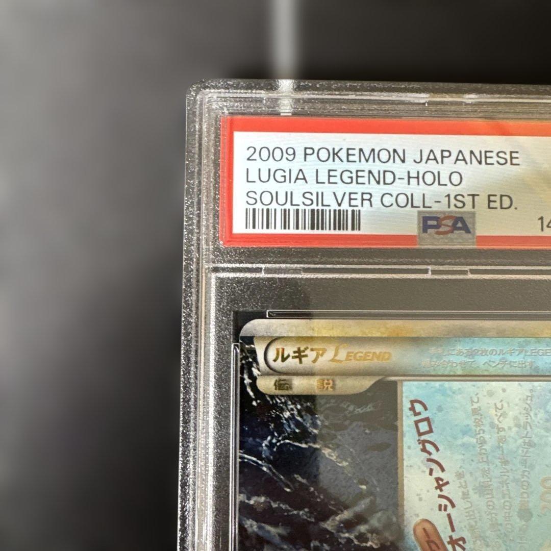 【PSA9・10】連番 ルギアLEGEND #029 #030