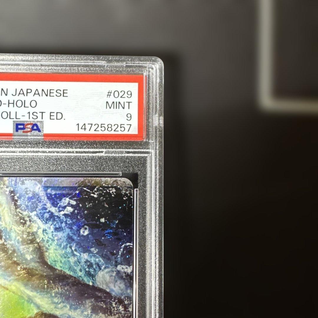 【PSA9・10】連番 ルギアLEGEND #029 #030