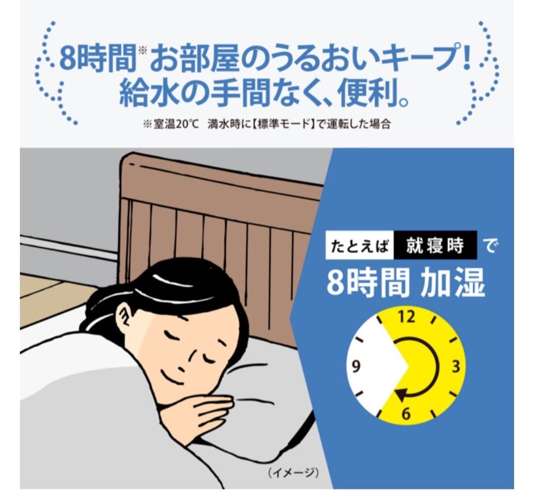 即日発送⭐️未使用品★象印 【EE-MB20-GA】グリーン スチーム式加湿器