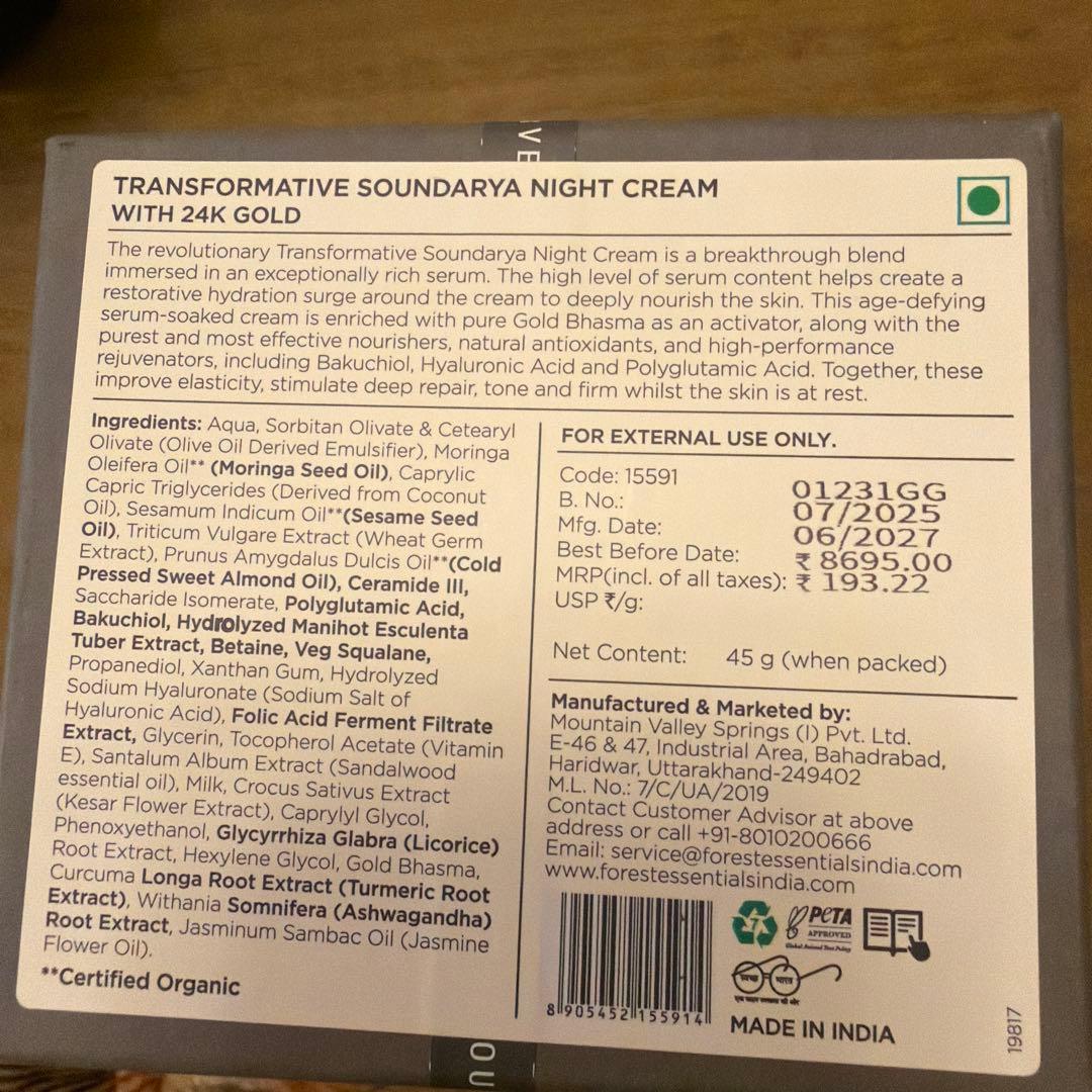 FOREST ESSENTIALSナイトクリーム
