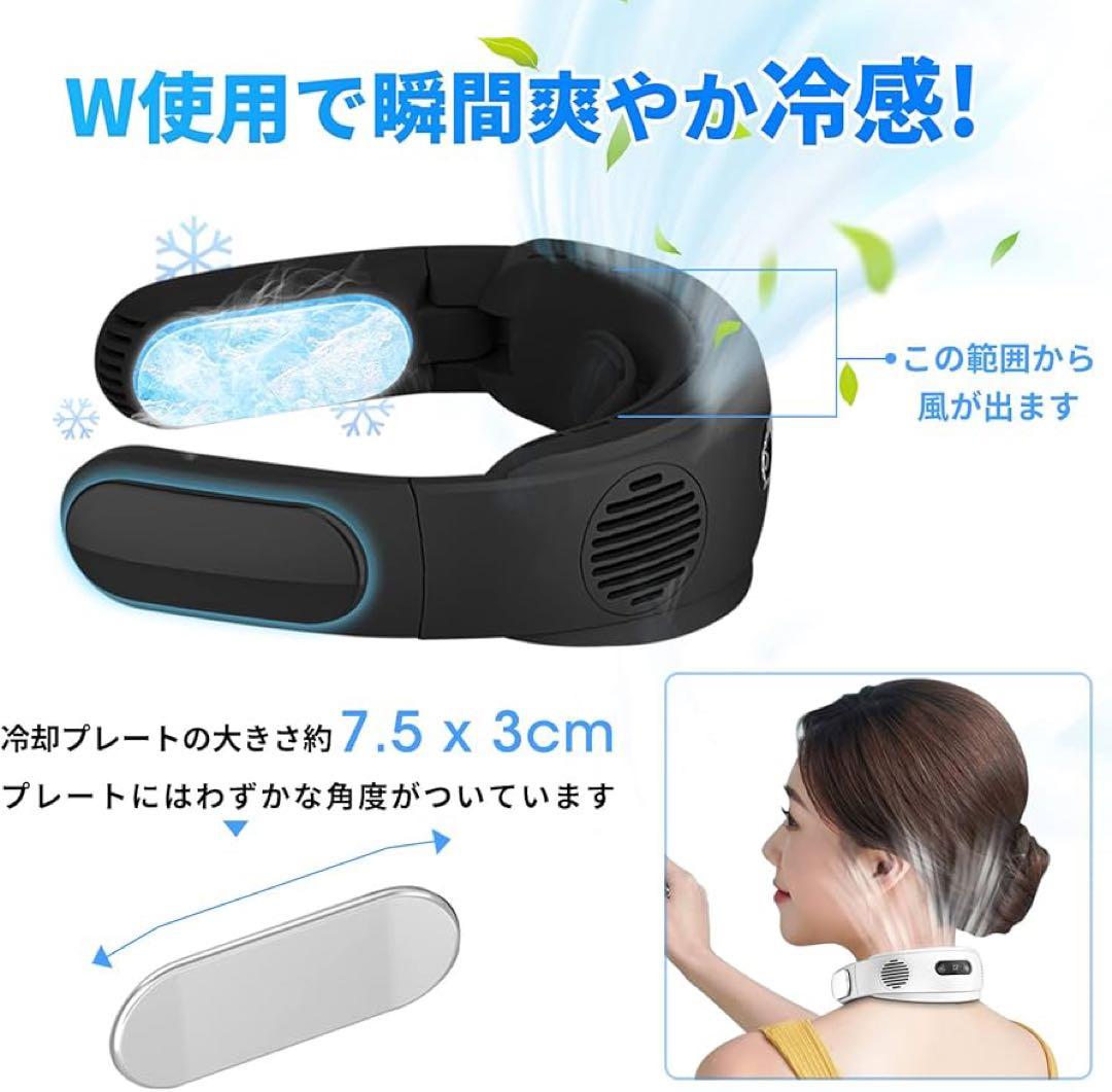 首掛け扇風機 ネッククーラー 5000mAh大容量