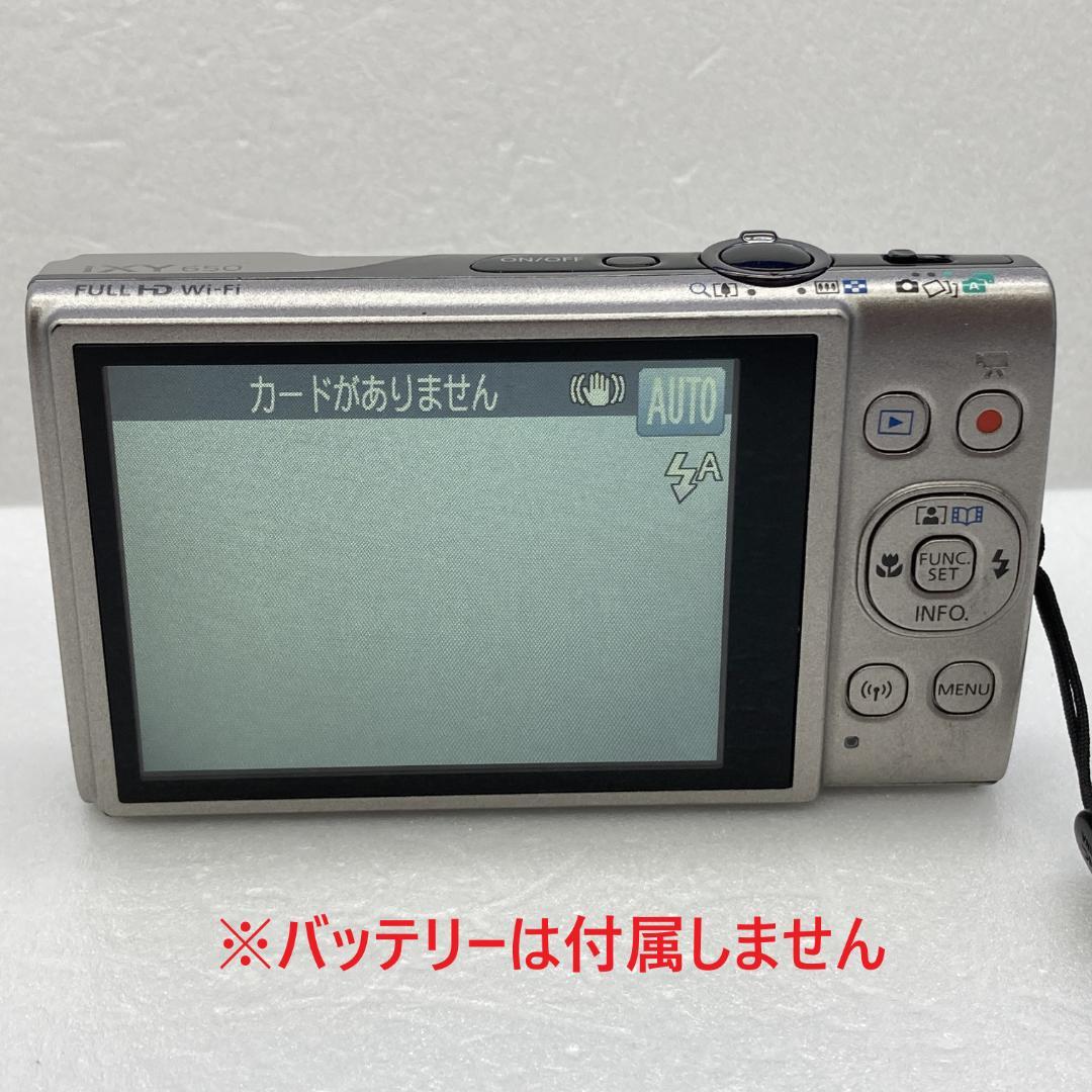 Canon IXY 650　シルバー