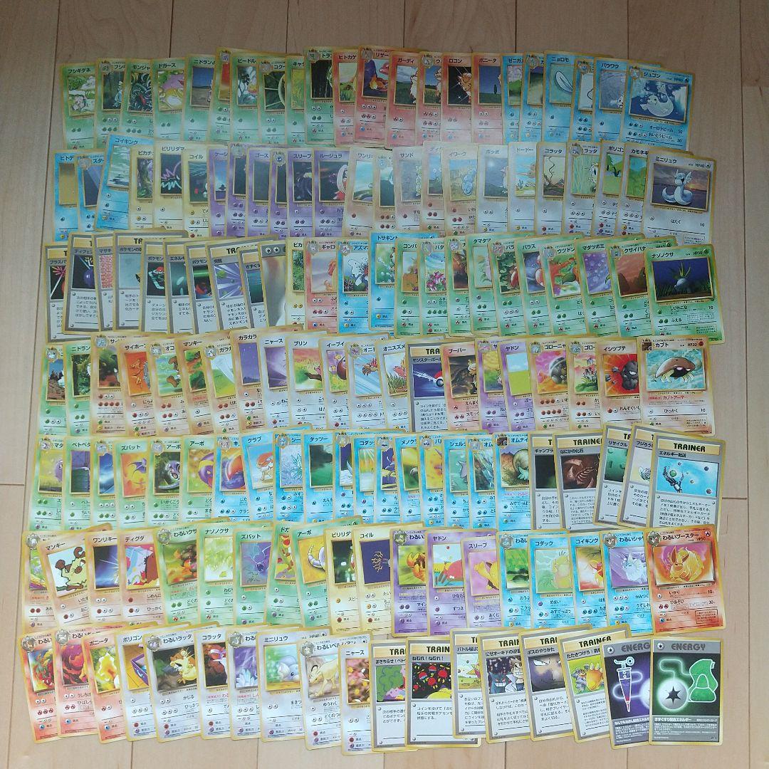 ポケモンカード 旧裏 ノーマルカード まとめ売り １５１枚
