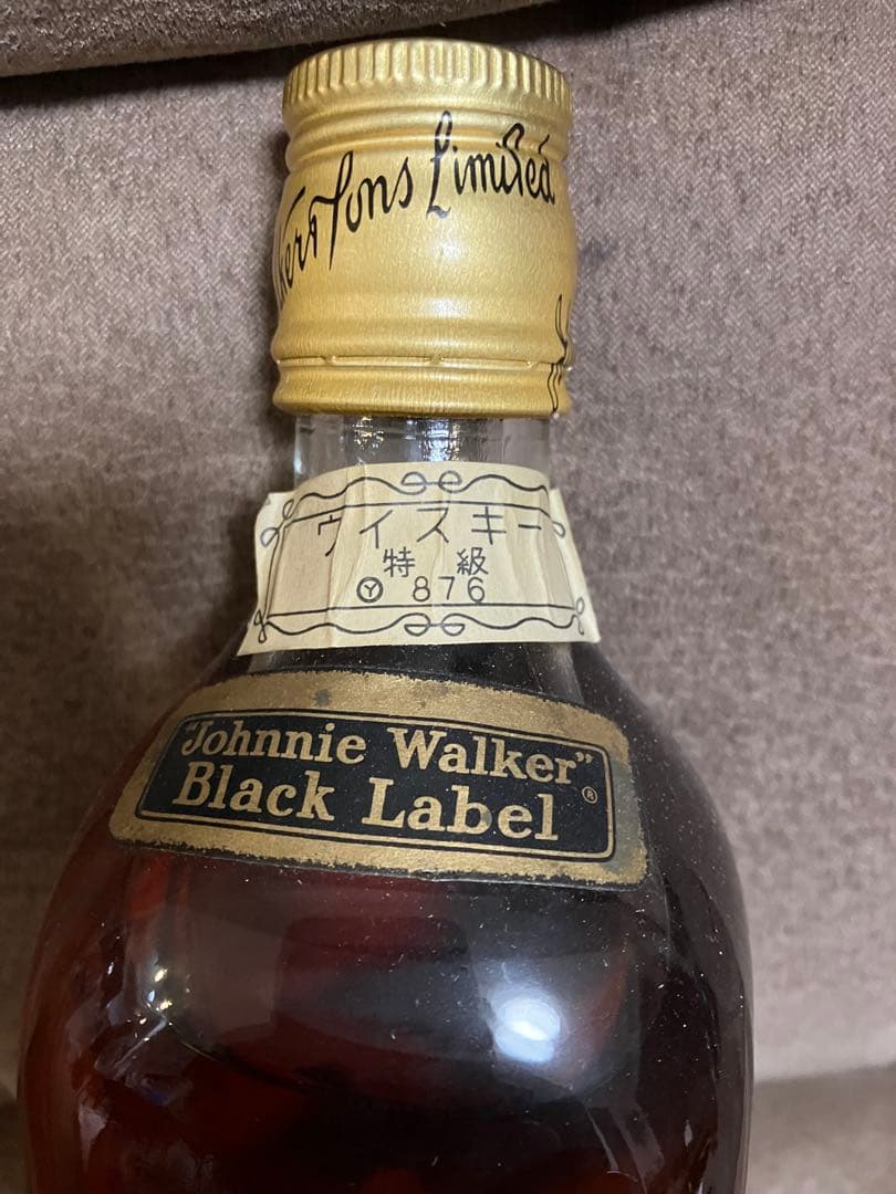 【白紋章 特級】Johnnie Walker ジョニーウォーカー